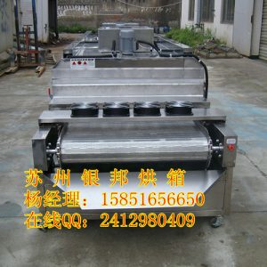 隧道烘箱_定制隧道式烘箱传动式隧道烘箱连续烘干隧道炉