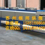 工业烘箱_工业隧道式烘箱传动式隧道烘箱流水线隧道炉定制型隧道炉