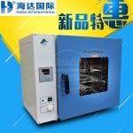 电热鼓风干燥箱_电子烤箱工业烤箱电热鼓风厂家直销终身维护