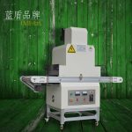 小型隧道炉_UV油墨紫外线固化炉小型隧道炉UV光固机