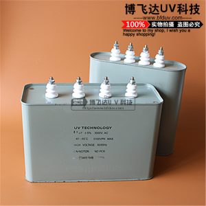 交流电容器_电容器/uv交流电容器/12uf4000VA/uv机隧道炉电容