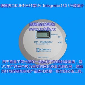 紫外辐照计_供应德国原装进口uv能量计uv焦耳计uv紫外