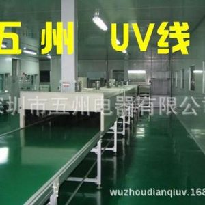 烘干固化设备_青岛UV固化炉、UV机、UV光固机烘干固化设备