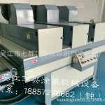 uv紫外线固化机_最新UV油漆三灯紫外线固化机--厂家直销