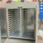 工业烤箱_恒温烤箱_烤箱工业烤箱烤柜恒温烤箱