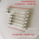 紫外线杀菌灯管_uv灯管紫外线杀菌灯管/5w紫外线灭菌uv