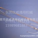 卤素灯_供应英国amba灯管群翊uv机8.4kwl800uv灯管