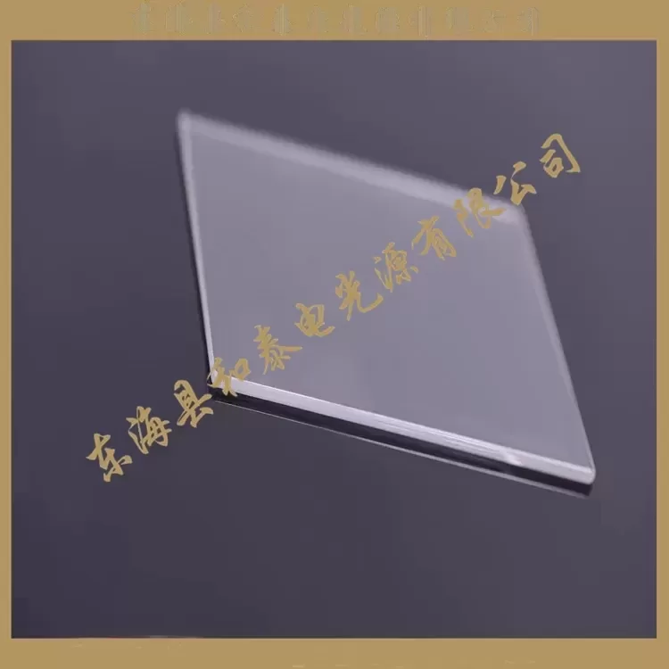 石英玻璃_高质量石英玻璃石英玻璃片耐高温耐腐蚀