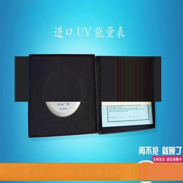 能量表_uv能量表原装uv强度计数紫外线能量供应