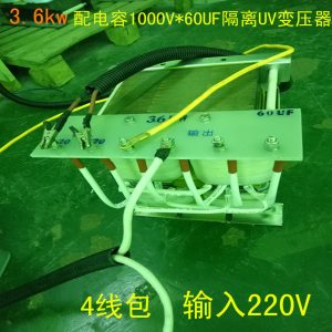 变压器_3.6kw220v隔离uv变压器配电容60uf可定做4uv