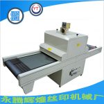隧道烘干机_yt-60300型uv机、uv固化炉、uv隧道烘干机
