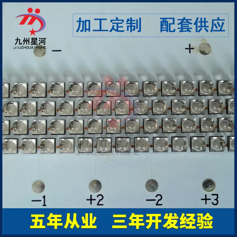 玻璃光固机_led灯珠石英爆光固化uvled光固机