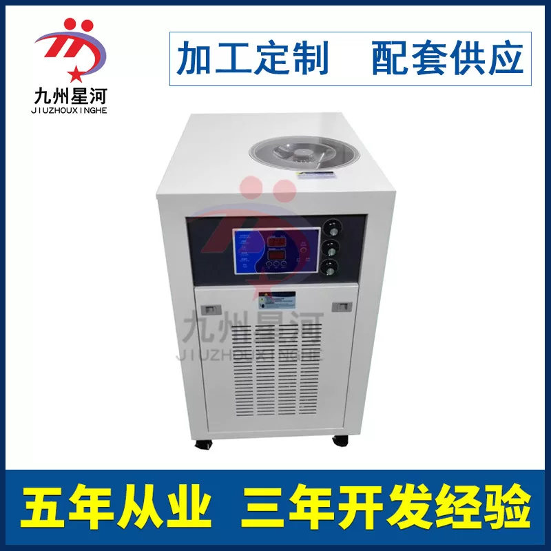 油墨固化设备_紫外线uv固化设备冷水机冷却水循环机uvled胶水固化