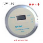 uv-int150uv能量计_uv能量计+高温uv125正品苏州代理