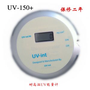 uv-int150uv能量计_uv能量计+高温uv125正品苏州代理