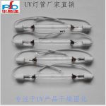 型号uv灯_供应各种型号UV灯非卤素灯管
