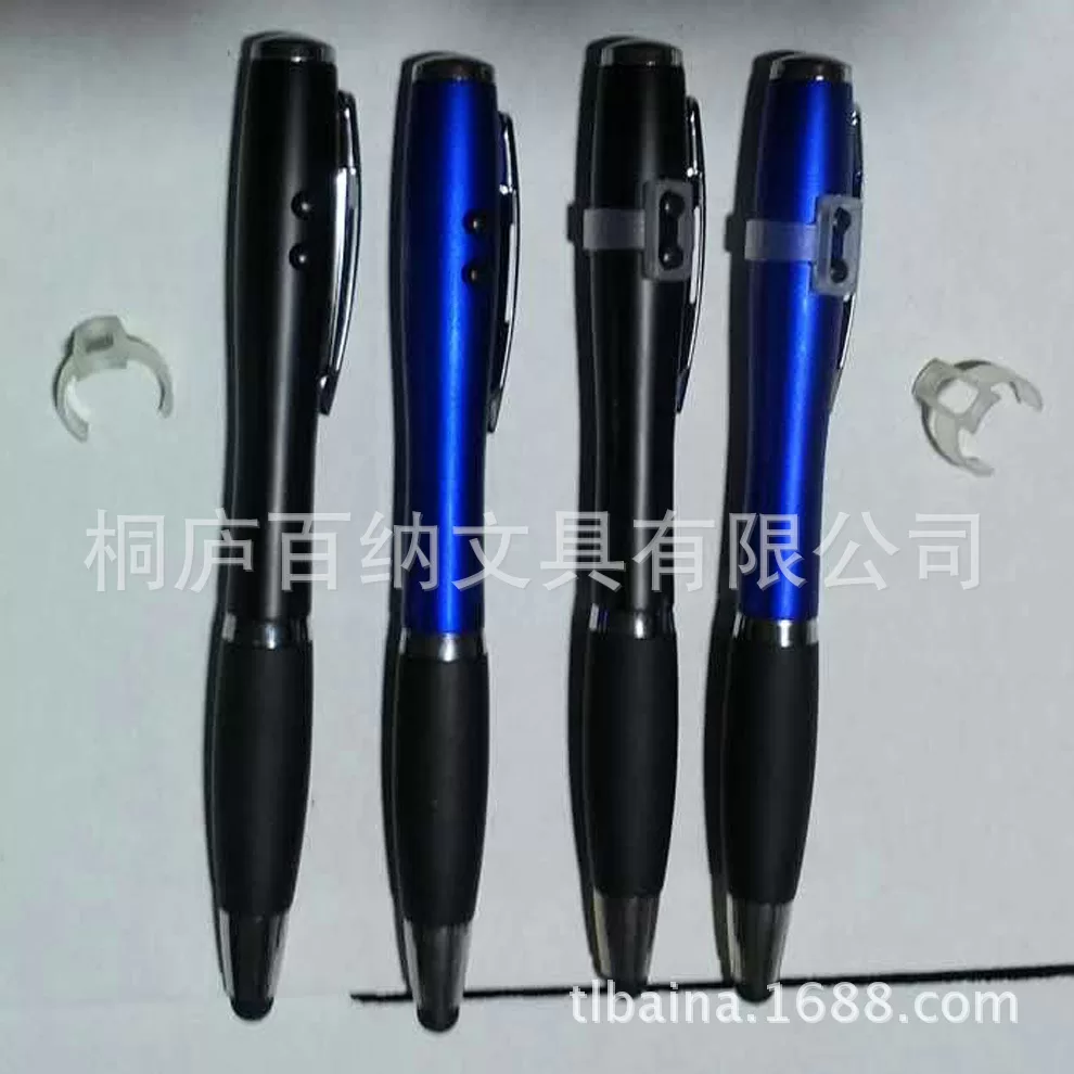 验钞圆珠笔_供应led触屏笔uv灯笔镭射激光灯验钞