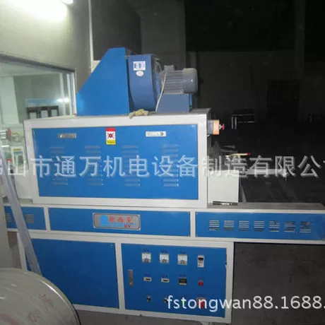 uv光固化机_万低价供应uv光固化机uv光固化炉uv光干固价廉质优