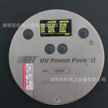 uv紫外线辐照计_四波段uv能量计美国eituv能量计uv紫外线