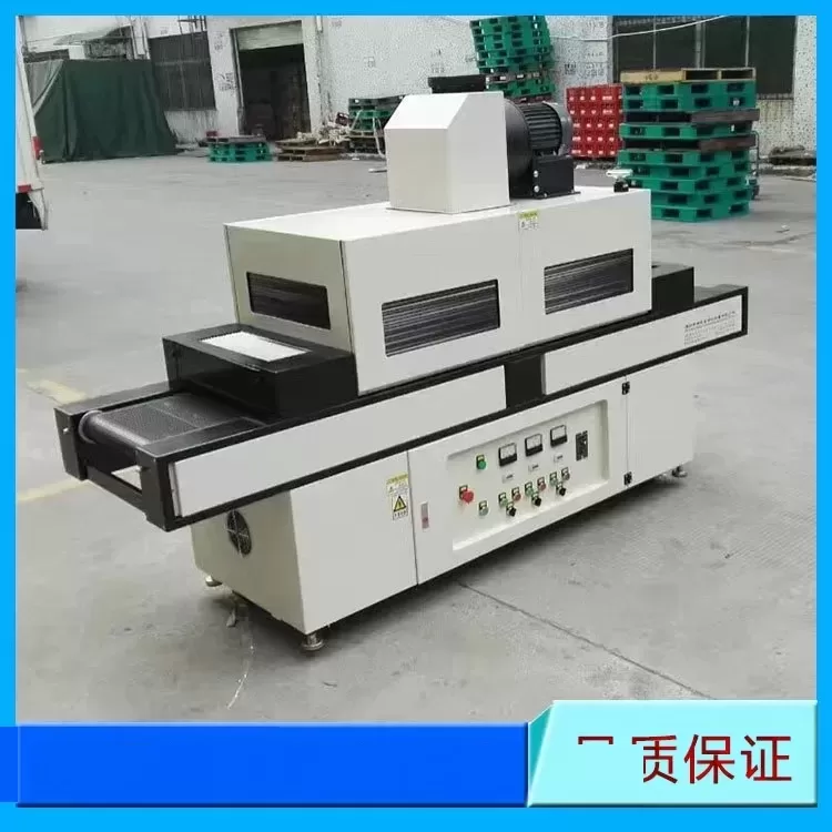 机器设备_厂家供应uv机uv油墨固化机uv固化机器落地式uv