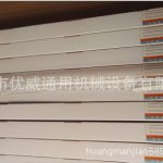 紫外线光源_供应批发光源上光机,过油机9.7KW1387mmUV灯管