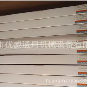 紫外线光源_供应批发光源上光机,过油机9.7KW1387mmUV灯管