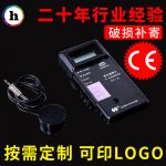 紫外能量计_专业供应紫外线高压汞灯辐照计紫外uv能量计