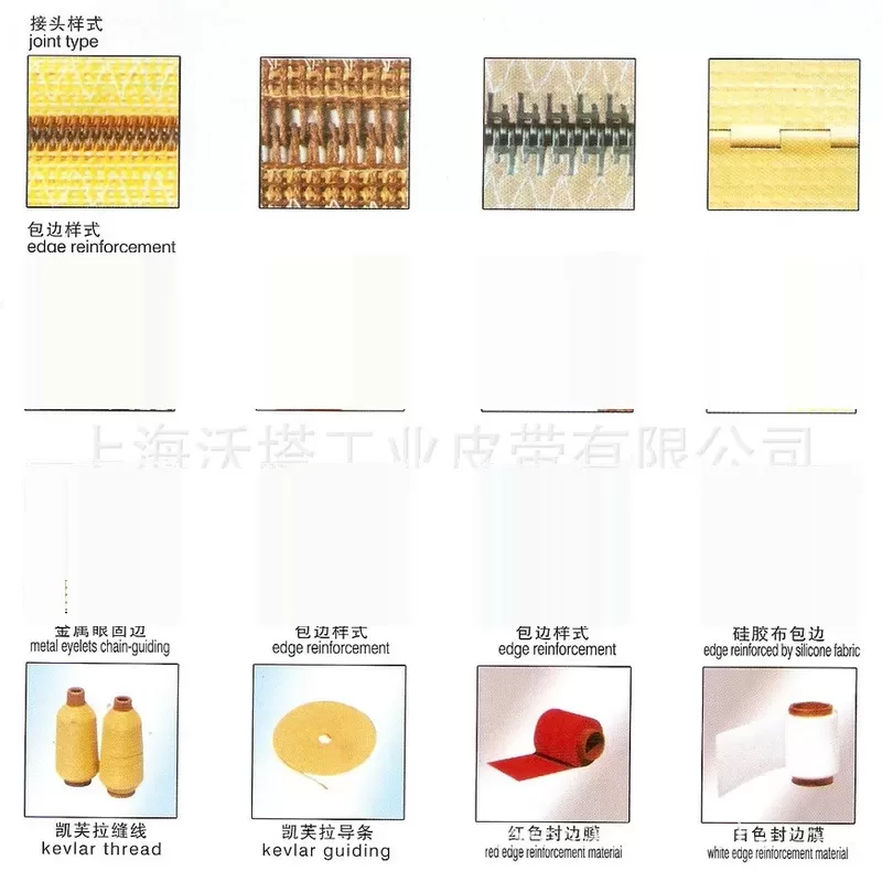 钢扣接头_供应接头特氟龙网带接头钢扣接头