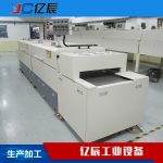 高温隧道炉_东莞隧道炉红外线隧道炉丝印烘干工业高温厂家