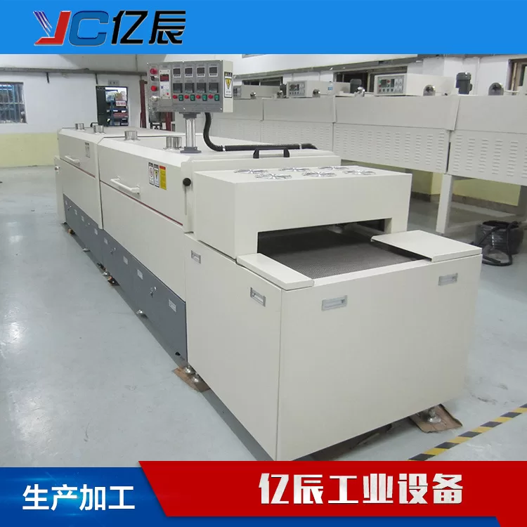 高温隧道炉_东莞隧道炉红外线隧道炉丝印烘干工业高温厂家