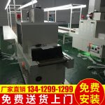 印刷uv光固机_生产销售深圳印刷uv光固机小型胶印uv固化机