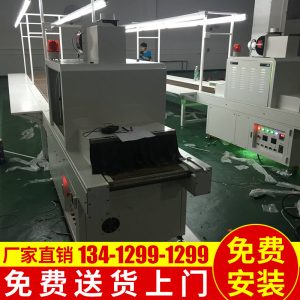 印刷uv光固机_生产销售深圳印刷uv光固机小型胶印uv固化机