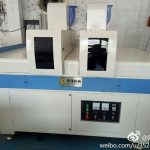 uv光固化机_供应uv光固化机瓷砖uv机uv小型不锈隧道