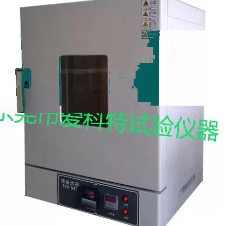 电热恒温干燥箱_高温实验电炉、鼓风干燥箱、烘箱\电热恒温\工业