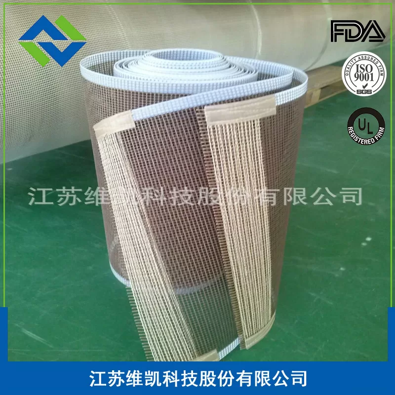 特氟龙网带_江苏维凯烘干机特氟龙网带6004网格输送带LTT