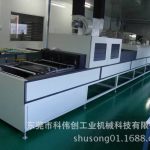小型固化机_uv小型固化机_厂家直销UV固化机UV小型固化机