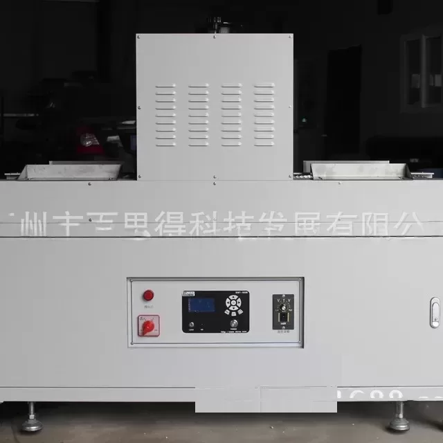 胶水固化机_紫外线封口医疗粘接固化机订制