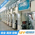 凹印uv固化机_赛鲁迪Cerutti凹印机加装UV系统凹印UV固化机