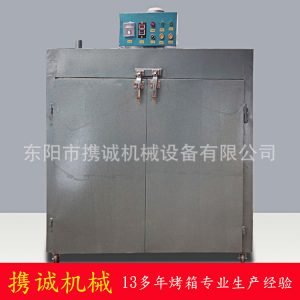 小型工业烤箱_小型工业烤箱干燥无尘可定制加工铝合金立式