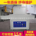 油墨固化机_立体光固机fh-uv-4kw-ii-uv光固机小型uv油墨