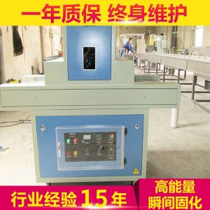 uv卤素灯_实验uv.6kw-i型曲面uv机简易uv机卤素灯