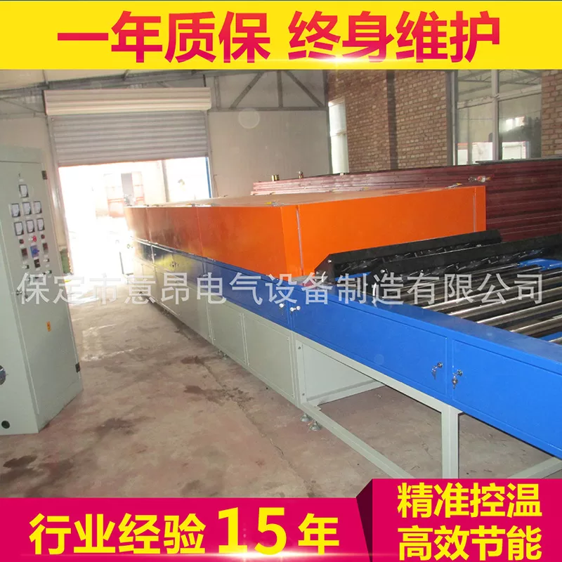 工业烘干机_厂家供应非标节能隧道炉流水线各种省电工业