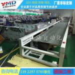 自动喷涂流水线_全新/二手隧道炉隧道炉价格自动喷涂流水线