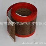 食品输送带_耐磨特氟龙网带食品网格输送带量大优惠