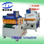 小型干燥机_直销小型uv干燥机双灯vu固化机三灯固化机