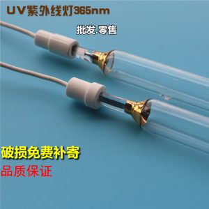 紫外线灯管_高品质/uv灯/紫外线灯管5kw喷涂线/uv专用