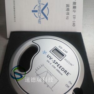 uv能量计_uv能量计紫外杀菌灯用厂/食品/医疗等254nm230-280nm