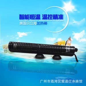 防爆加热器_贝立海hb-50w-100w加热棒恒温石英防爆水族箱