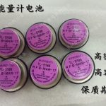 uv能量计电池_UV能量计电池现货供应贝尔UV-INT140能量计电池UV-INT150锂电池