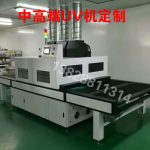 金属卤素灯_高端uv固化机uv金属固化烘干设备lyuv深圳